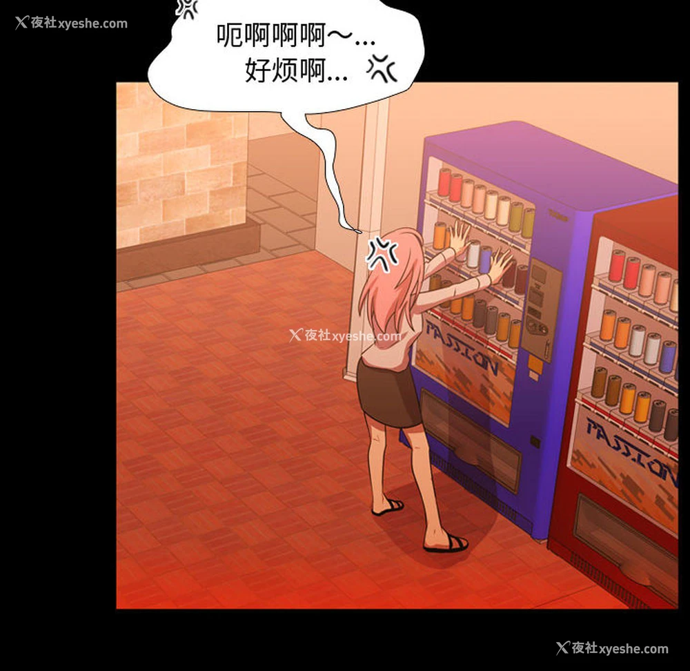 22P - 需要纯情