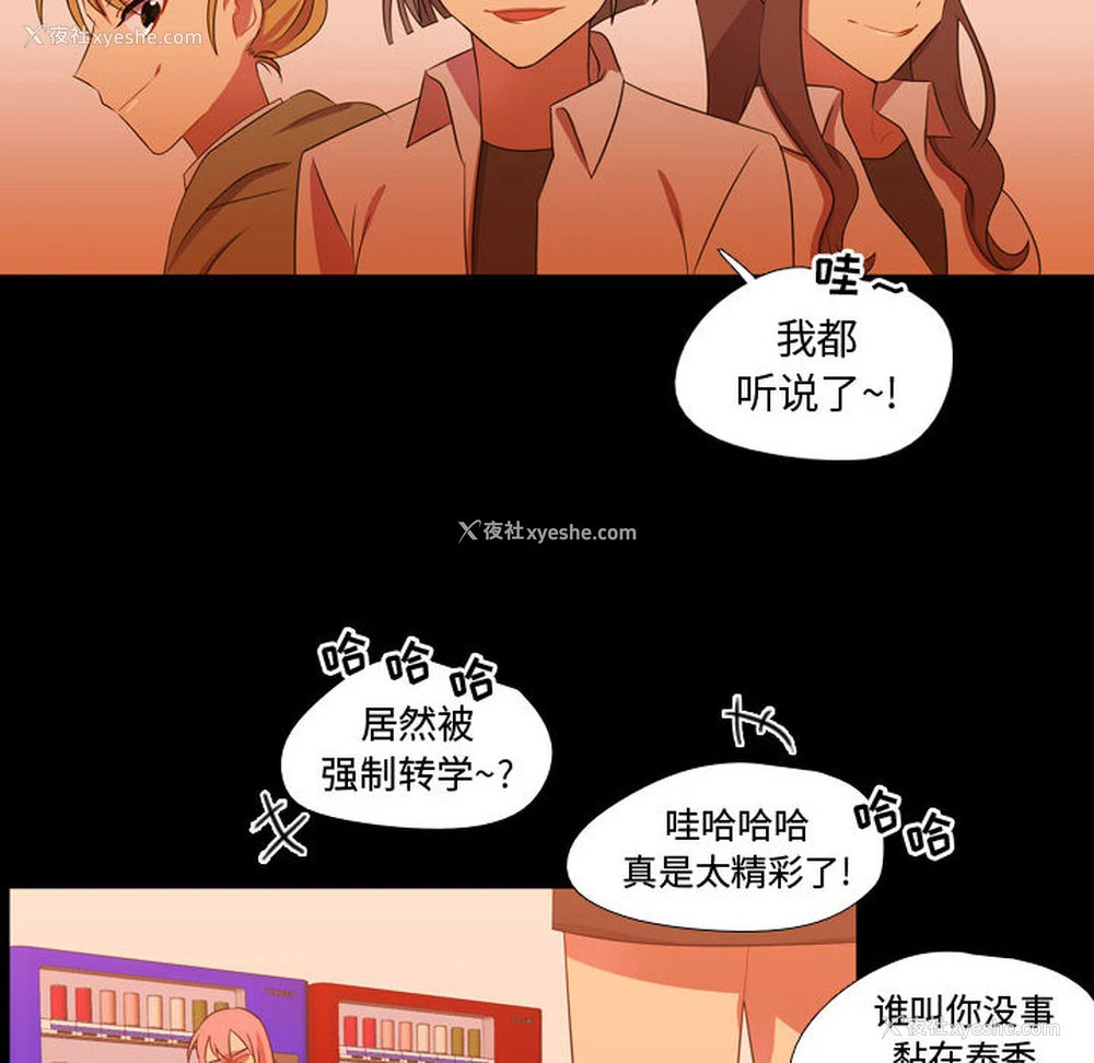 26P - 需要纯情