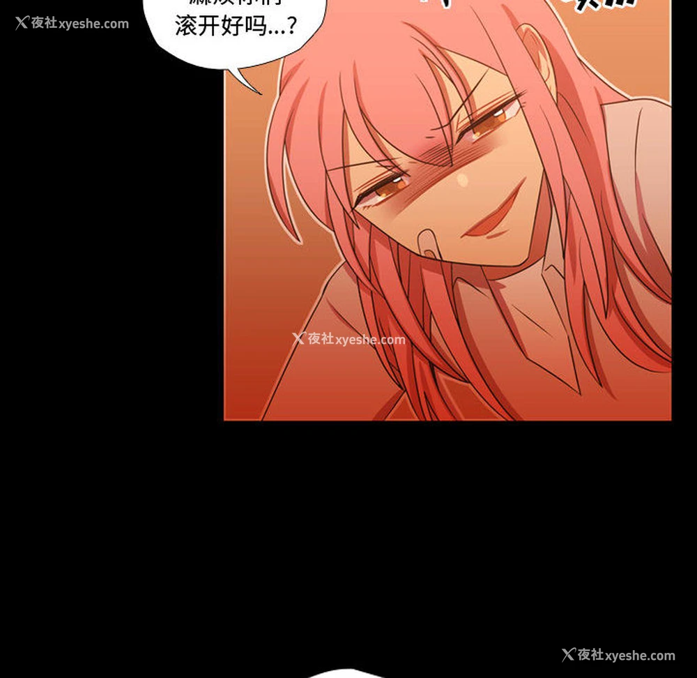 28P - 需要纯情
