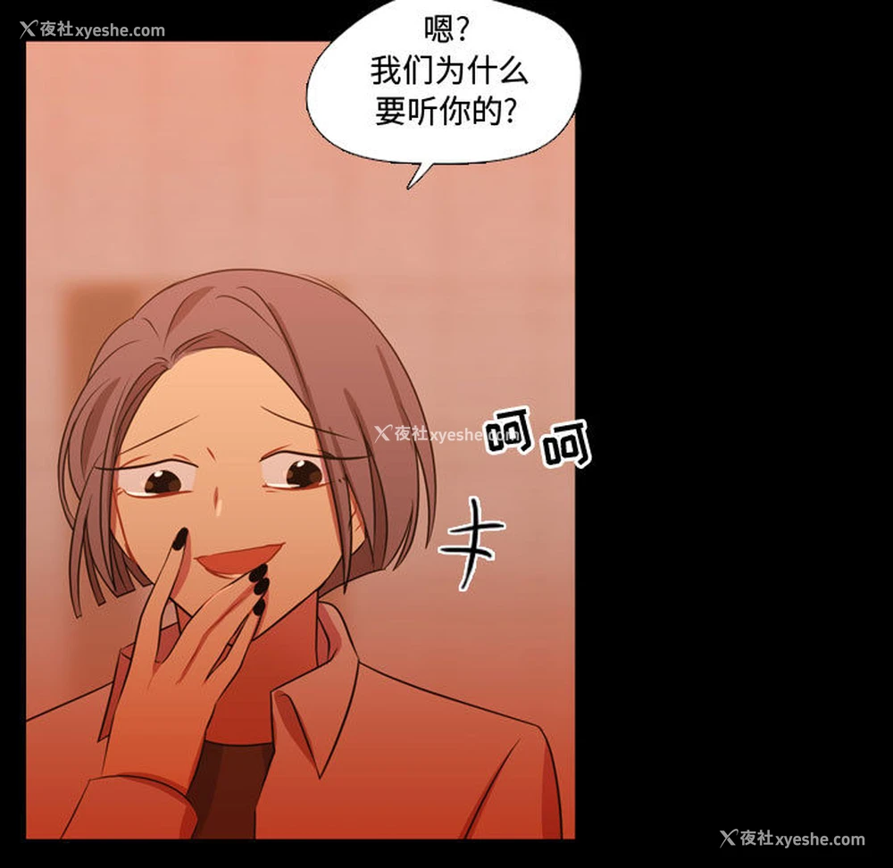 29P - 需要纯情