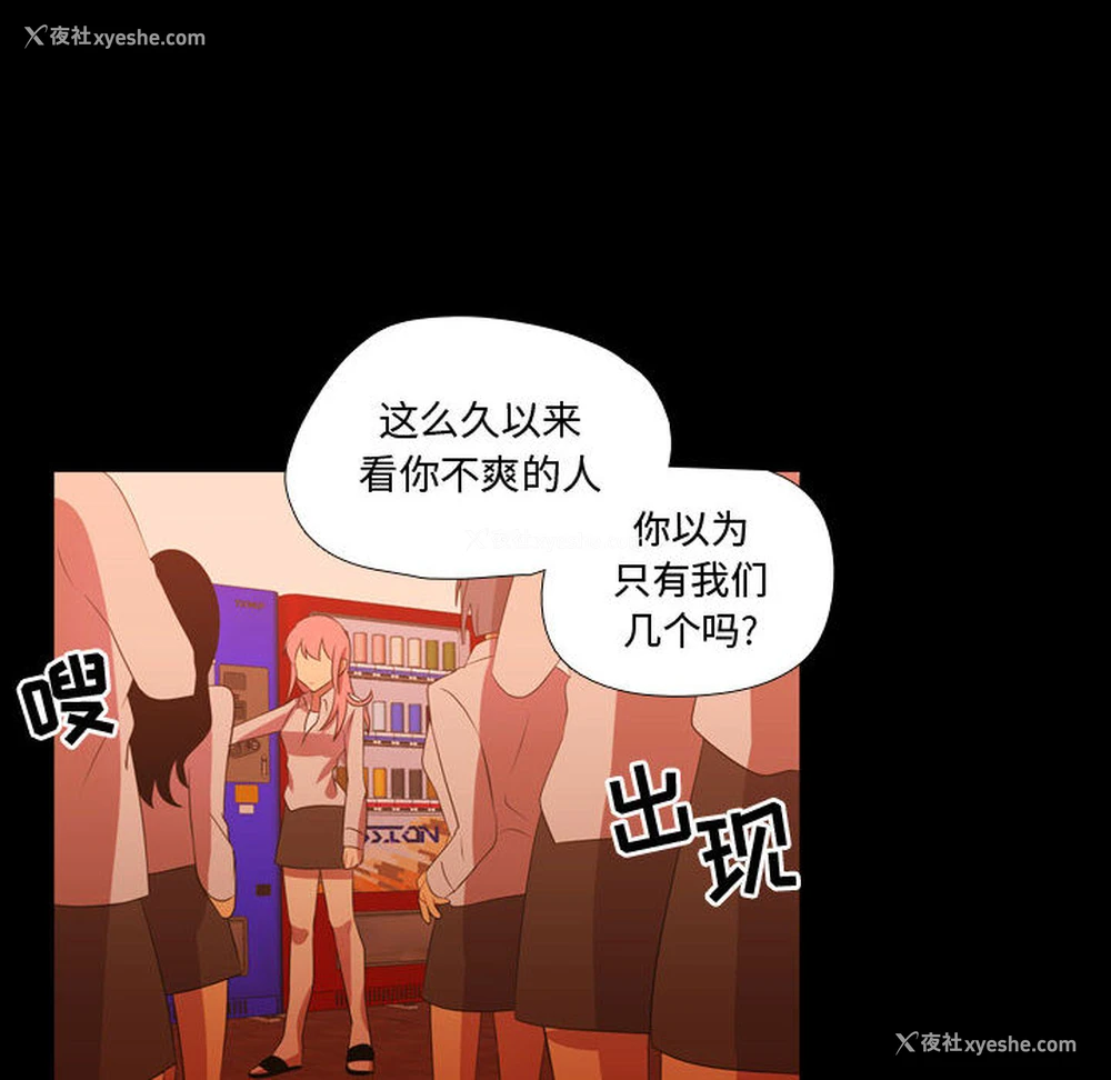 32P - 需要纯情