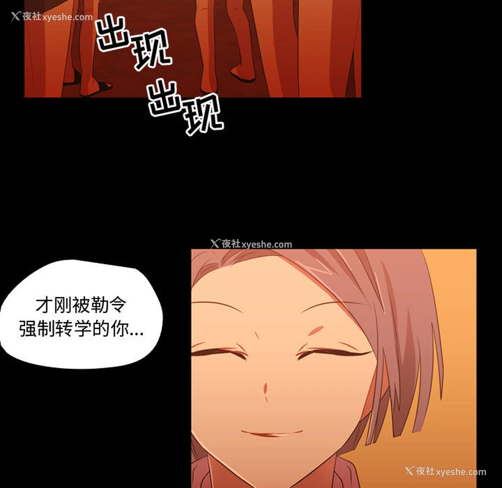 33P - 需要纯情