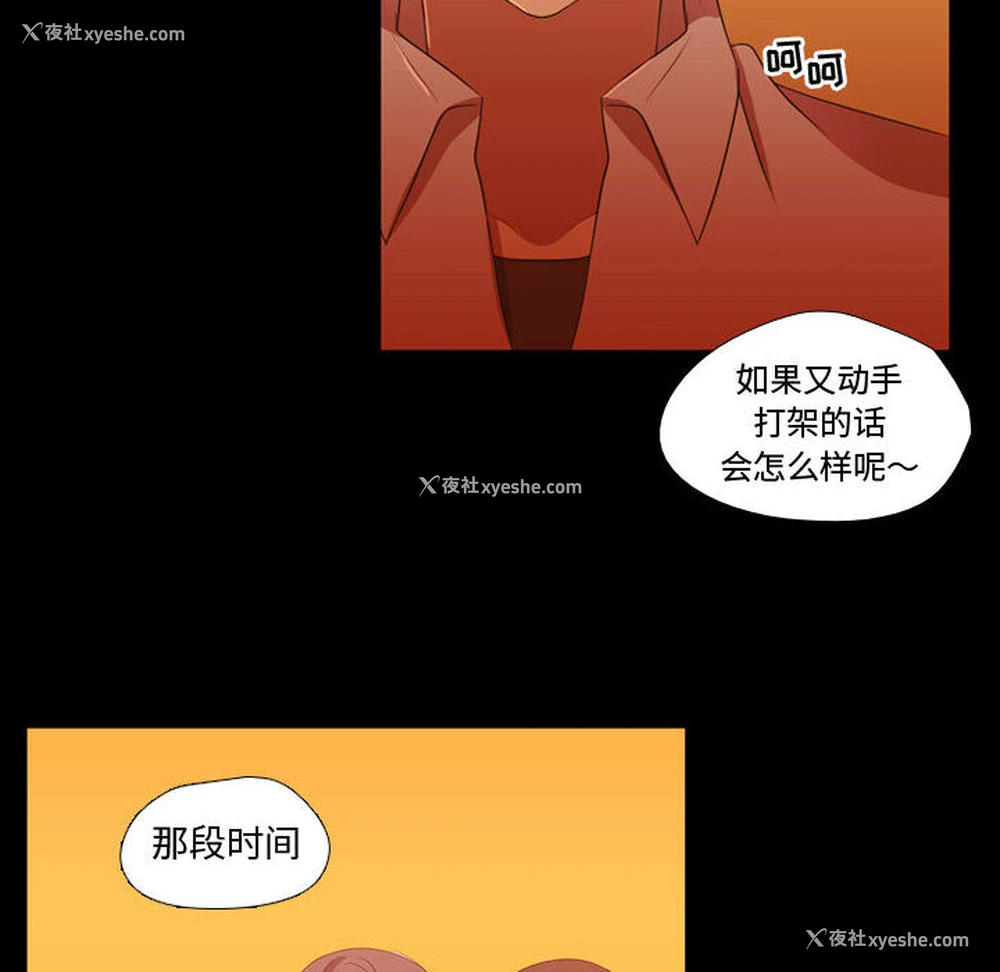 34P - 需要纯情