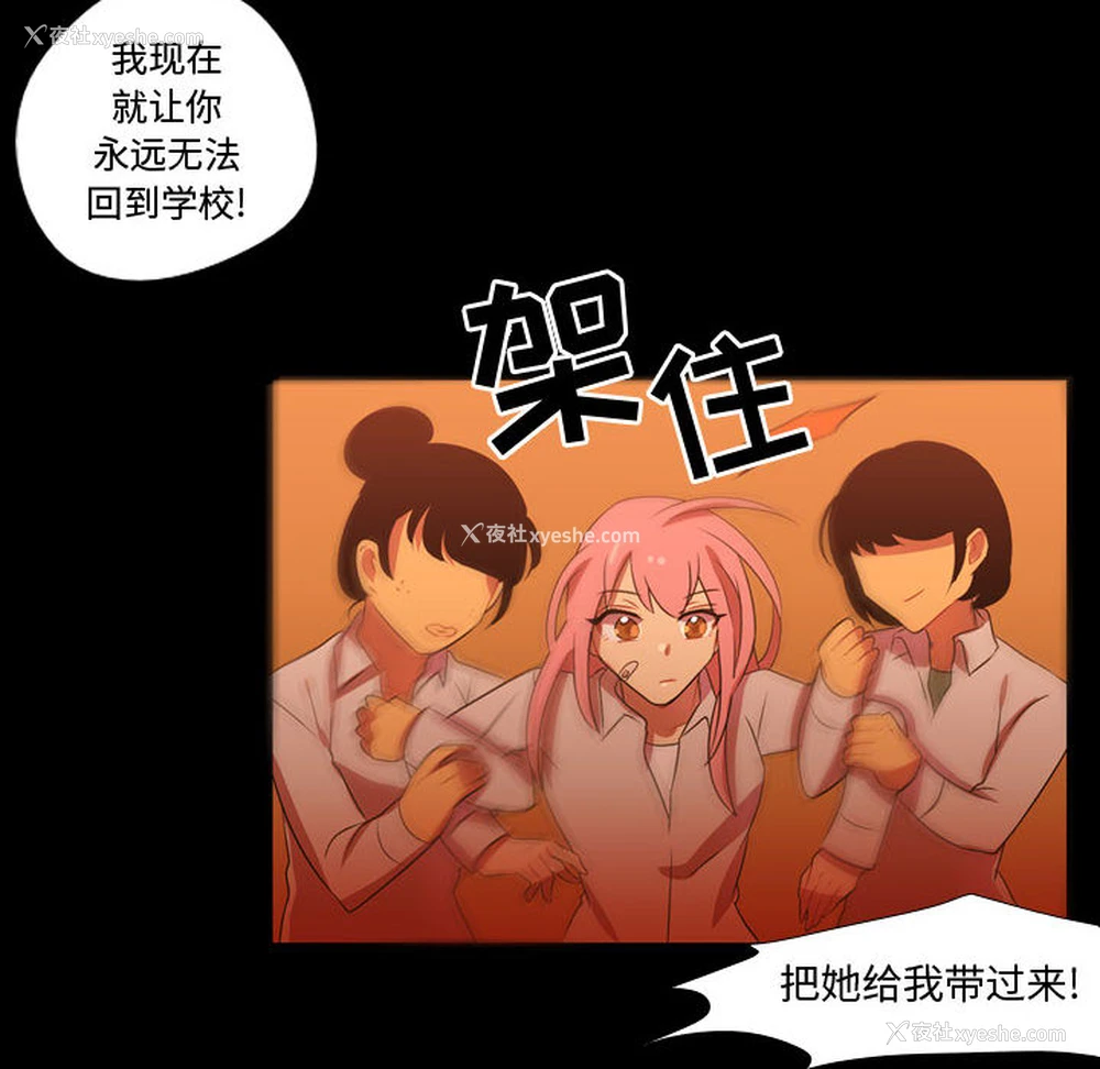 36P - 需要纯情