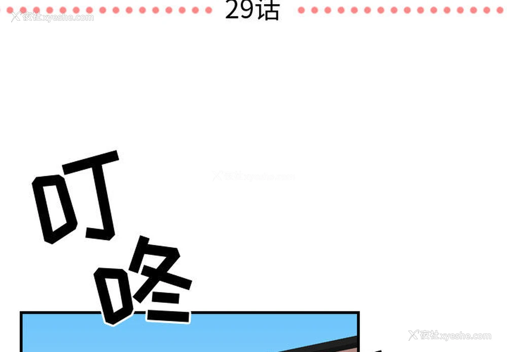 3P - 需要纯情