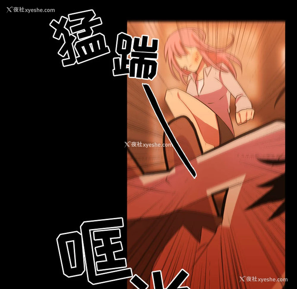 41P - 需要纯情