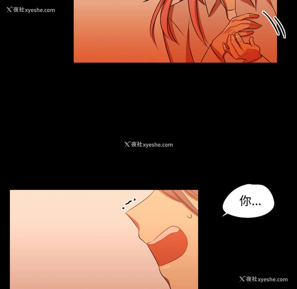 44P - 需要纯情