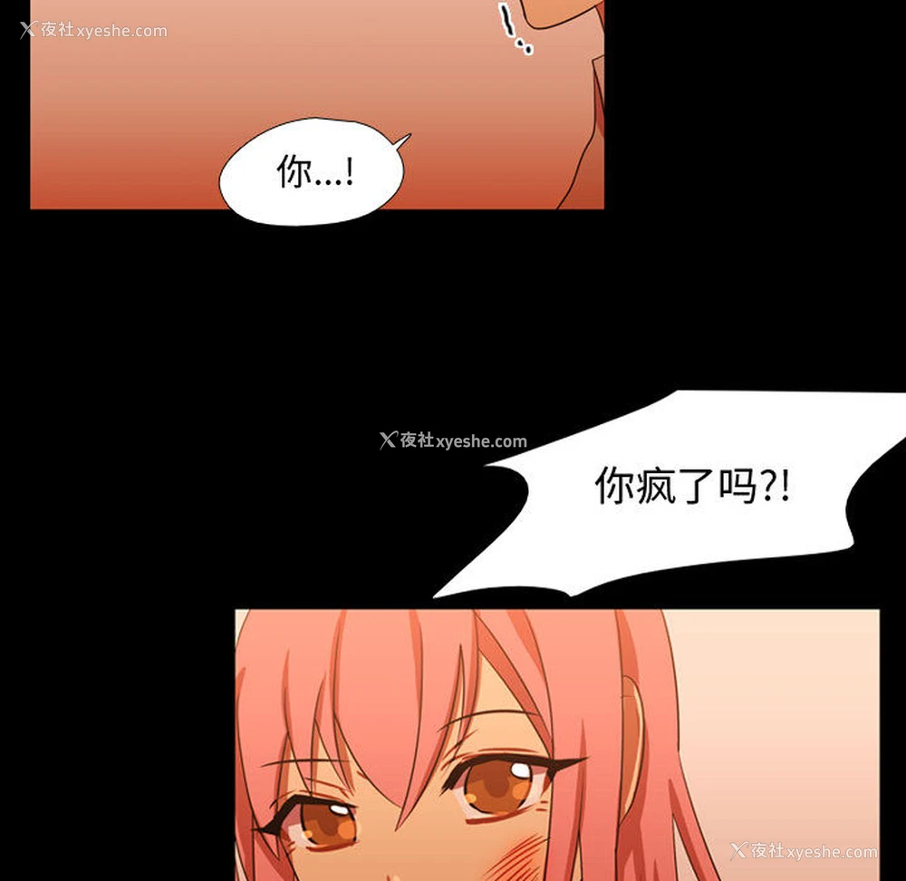 45P - 需要纯情