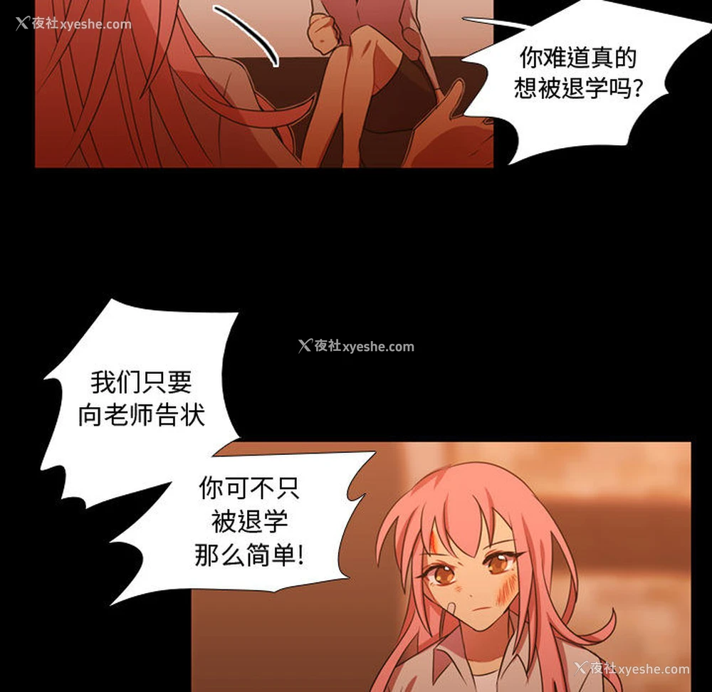 47P - 需要纯情
