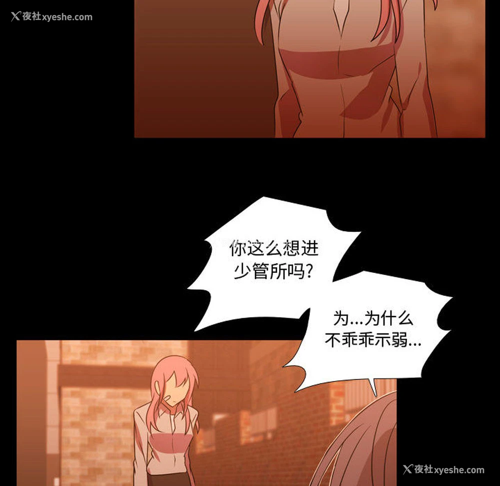 48P - 需要纯情