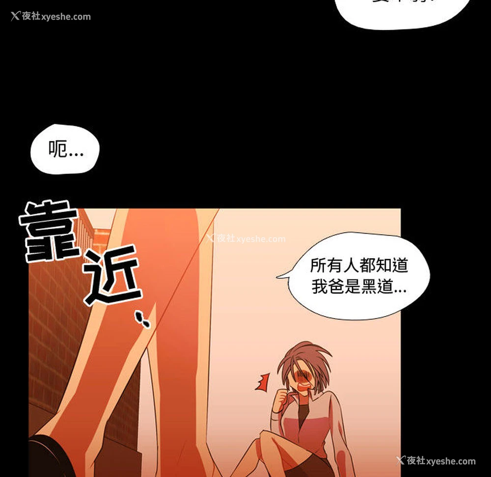 52P - 需要纯情