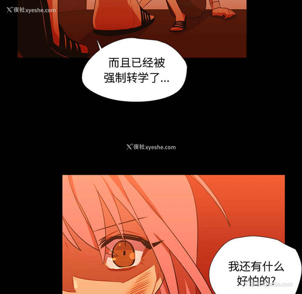 53P - 需要纯情