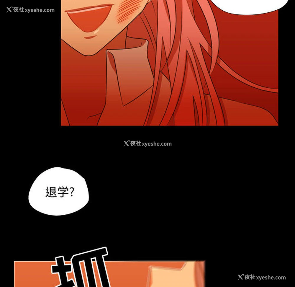 54P - 需要纯情