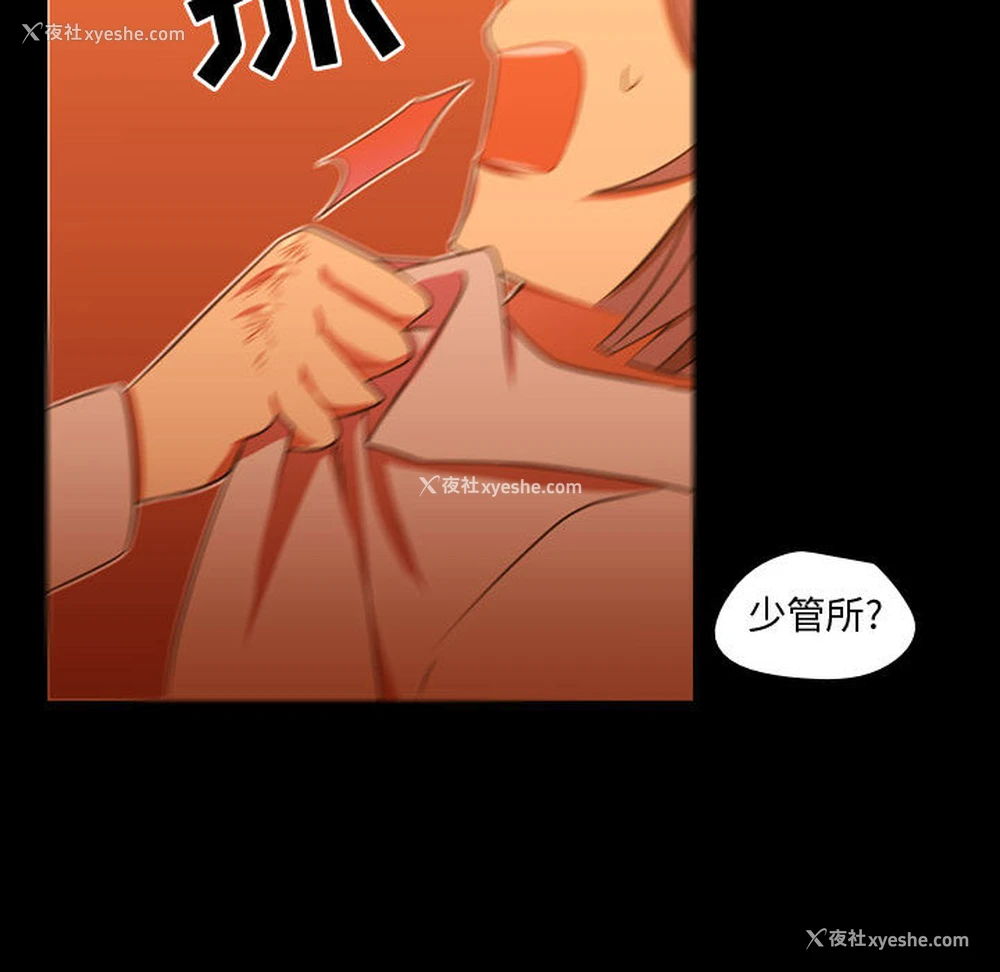 55P - 需要纯情