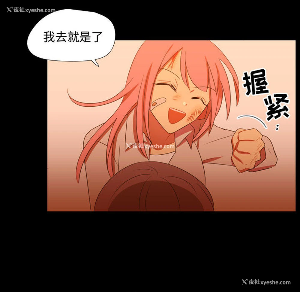 56P - 需要纯情