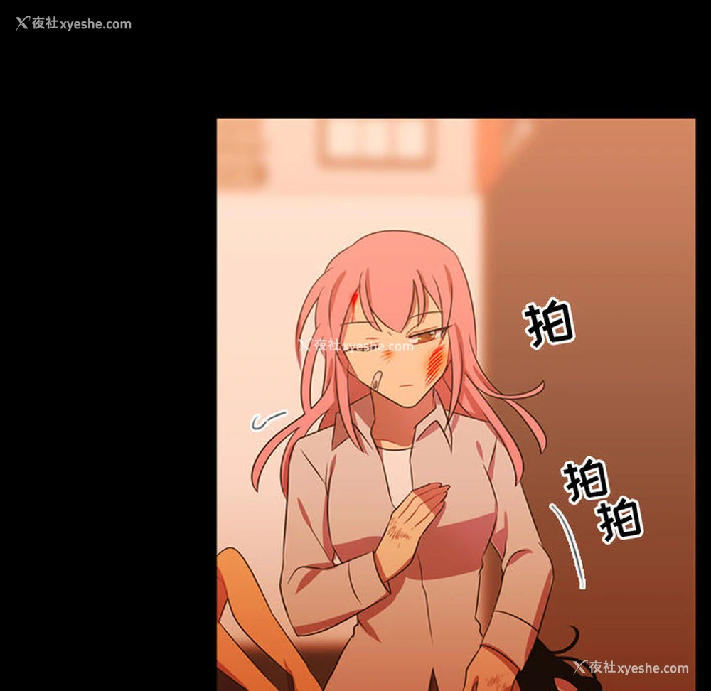58P - 需要纯情