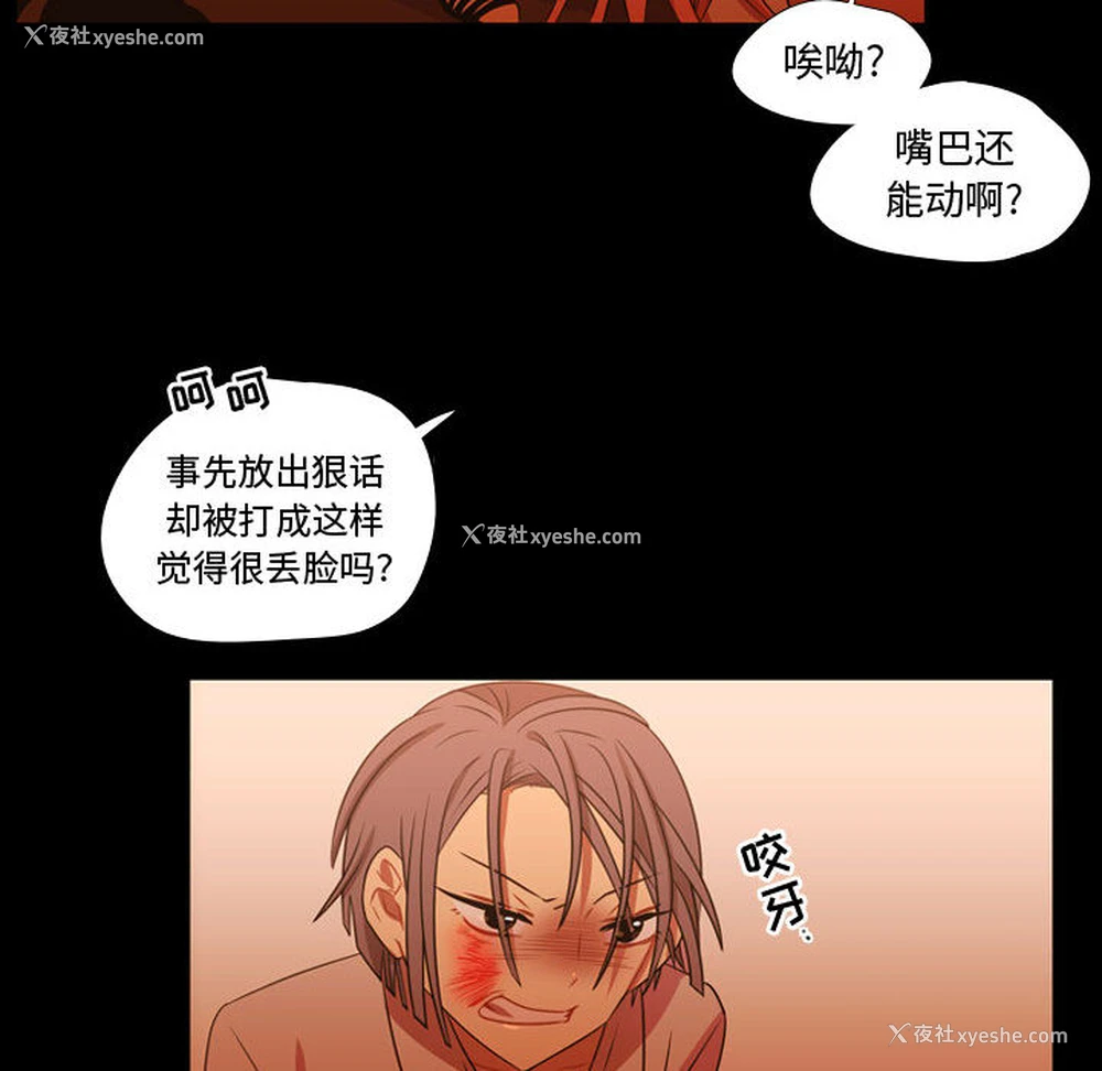 60P - 需要纯情