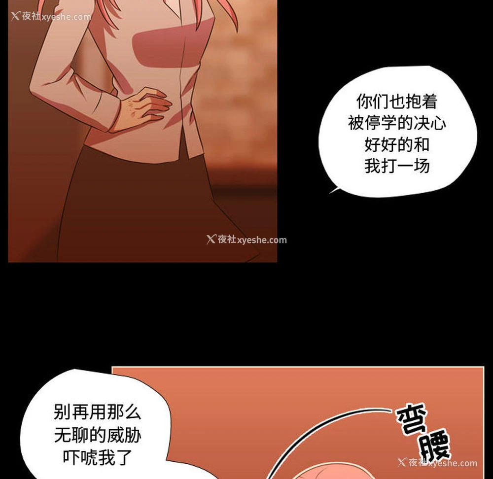 62P - 需要纯情