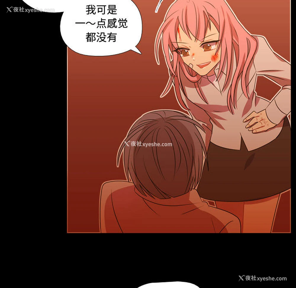 63P - 需要纯情