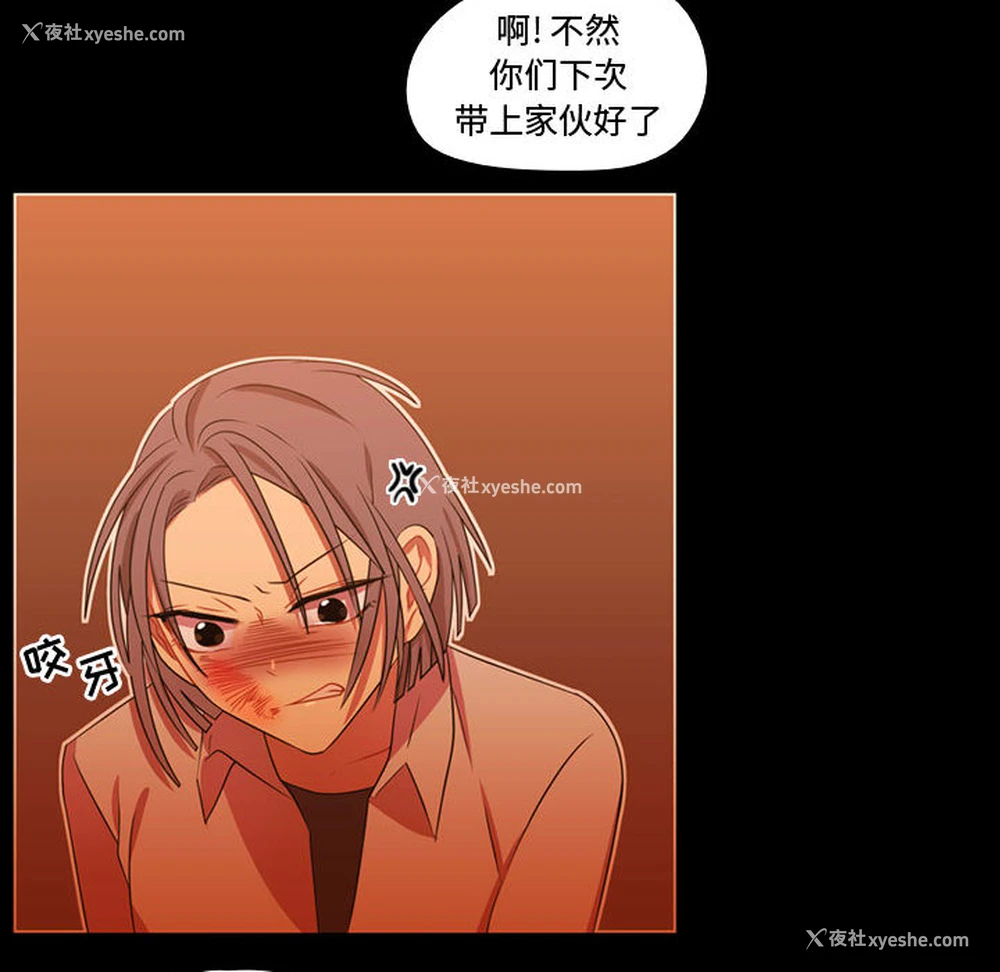 64P - 需要纯情