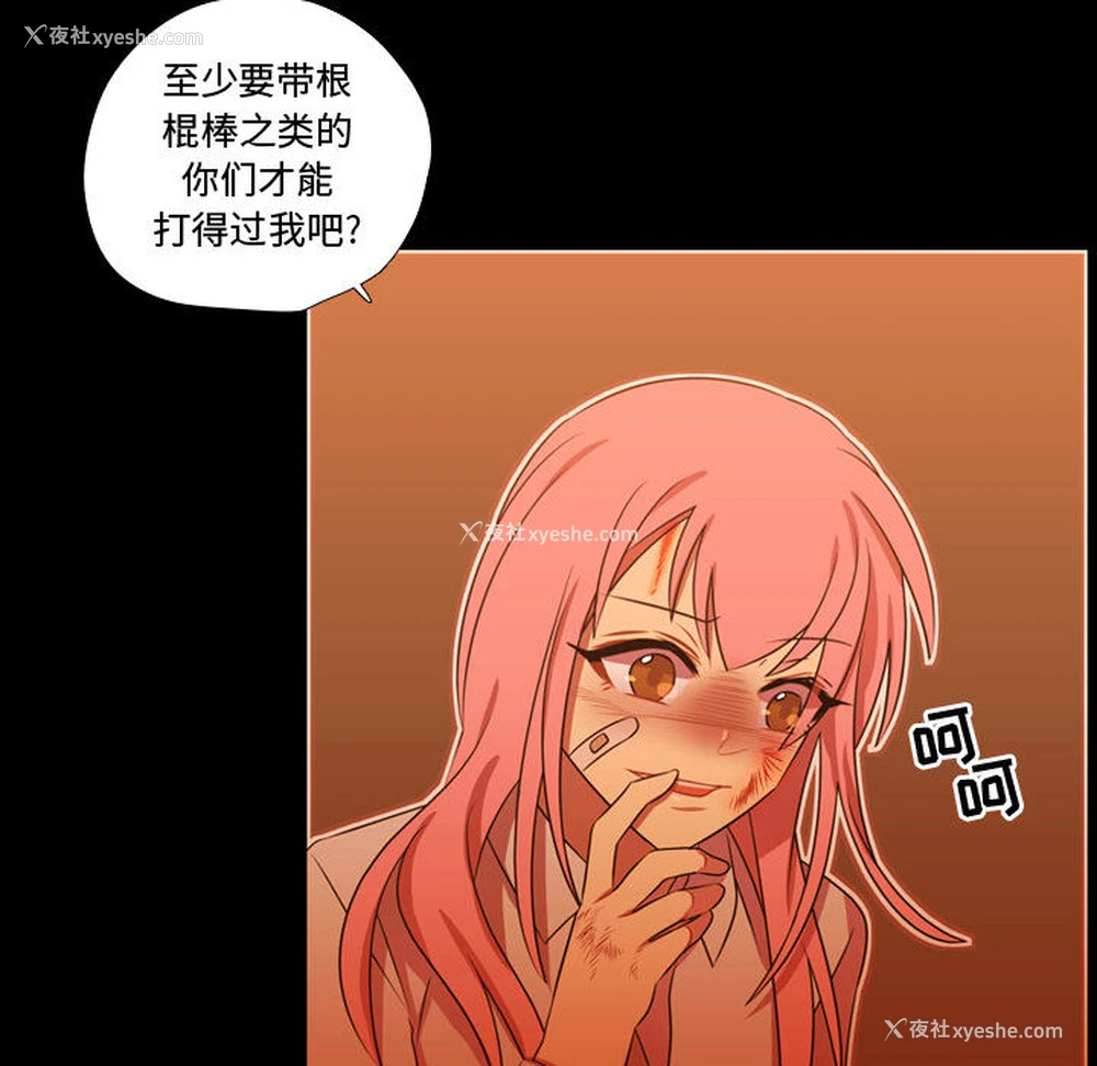 65P - 需要纯情