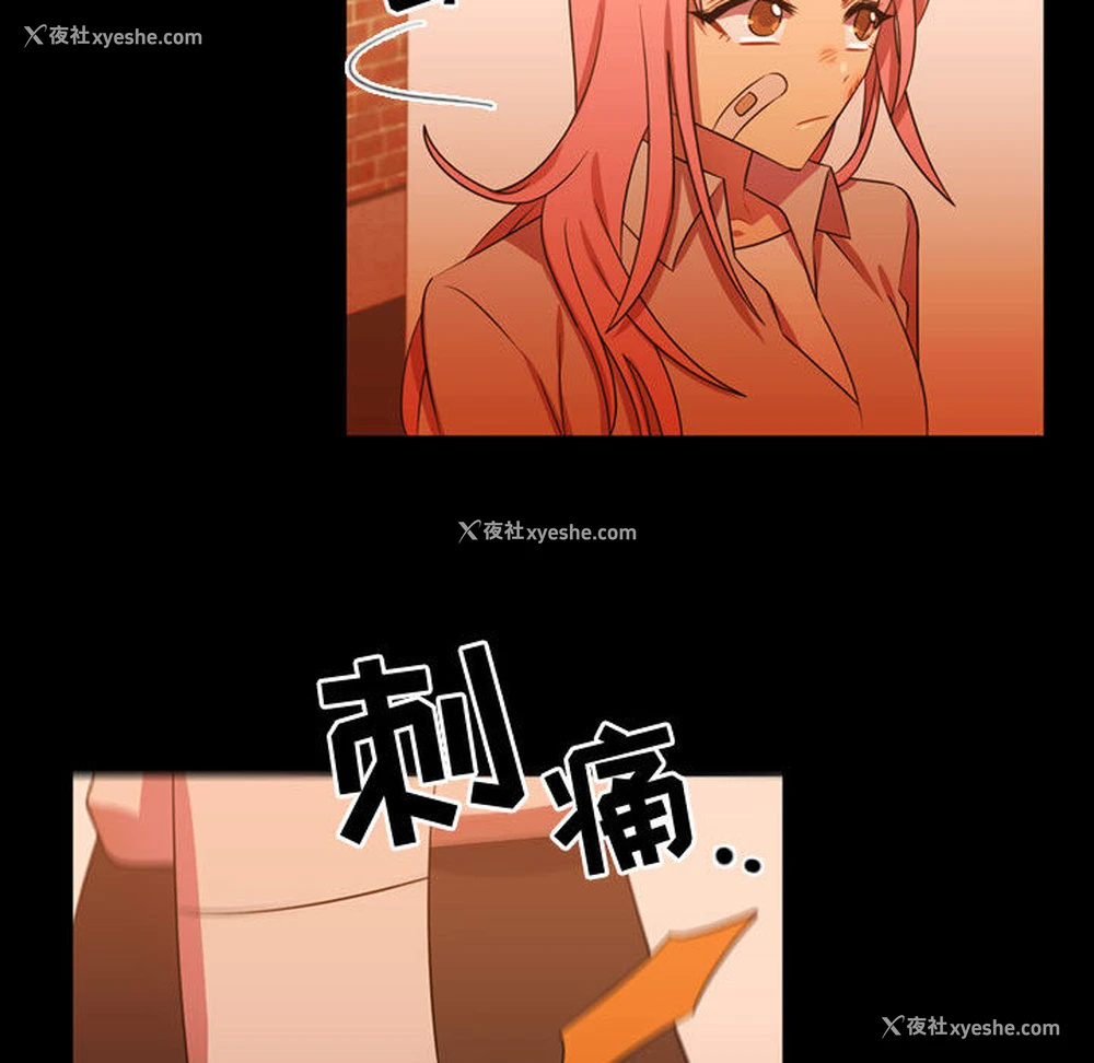 69P - 需要纯情