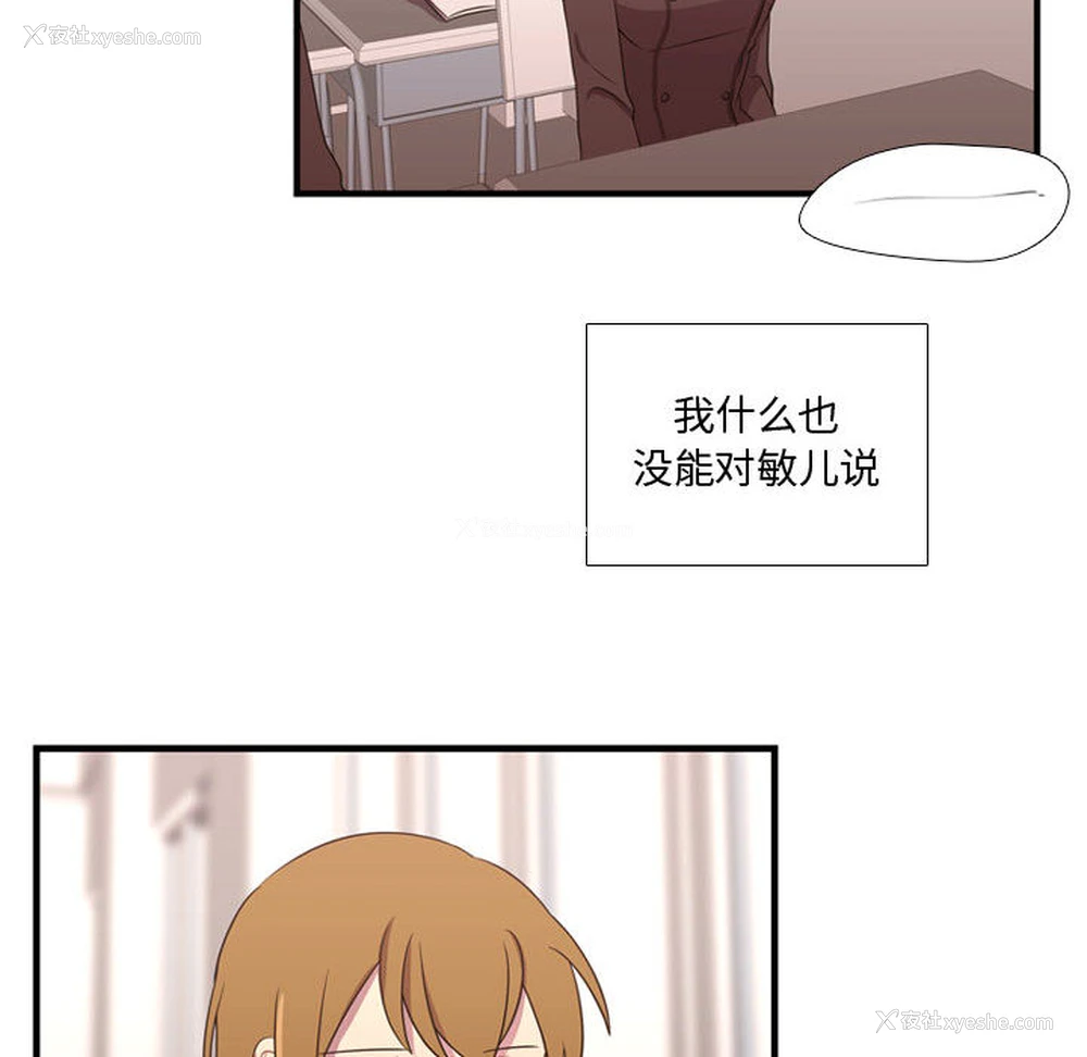 6P - 需要纯情