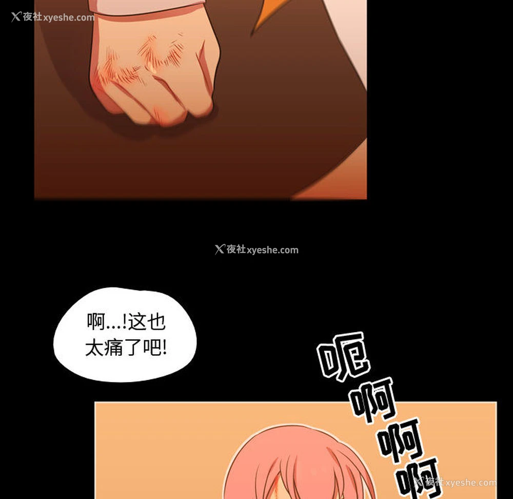 70P - 需要纯情