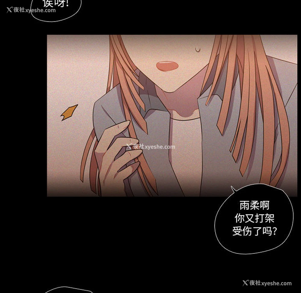 73P - 需要纯情