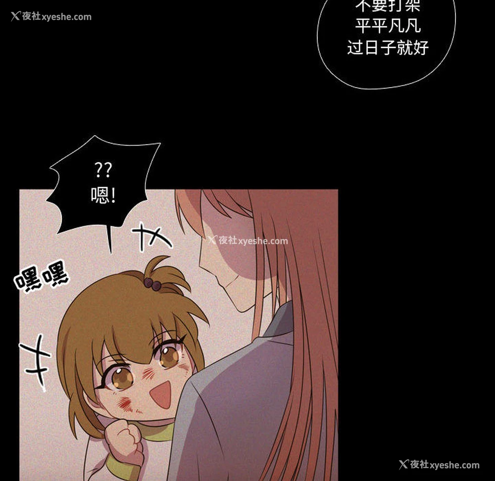 76P - 需要纯情