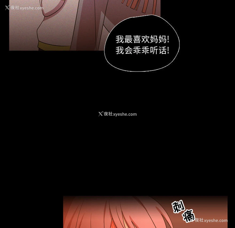 77P - 需要纯情