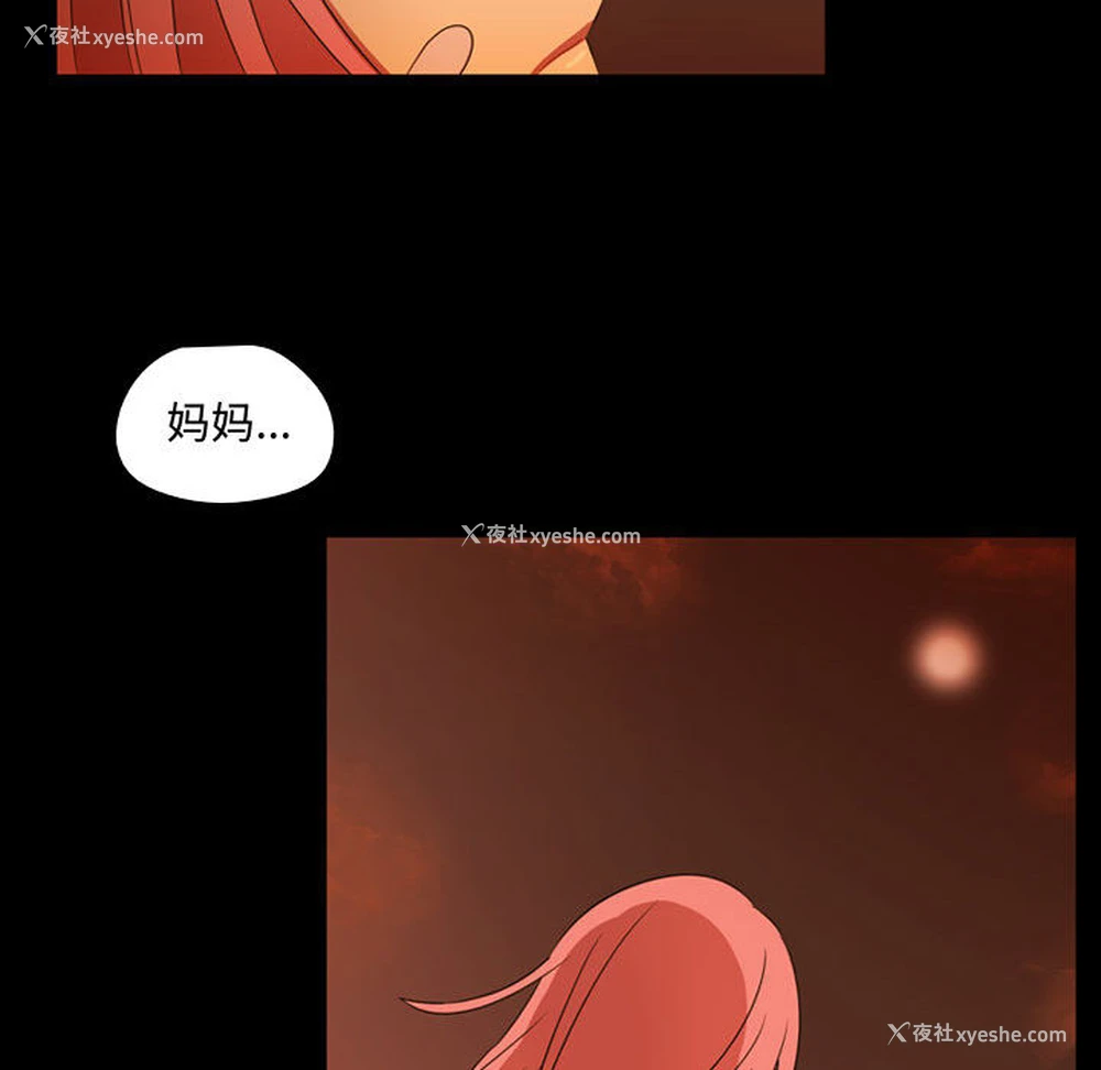 79P - 需要纯情