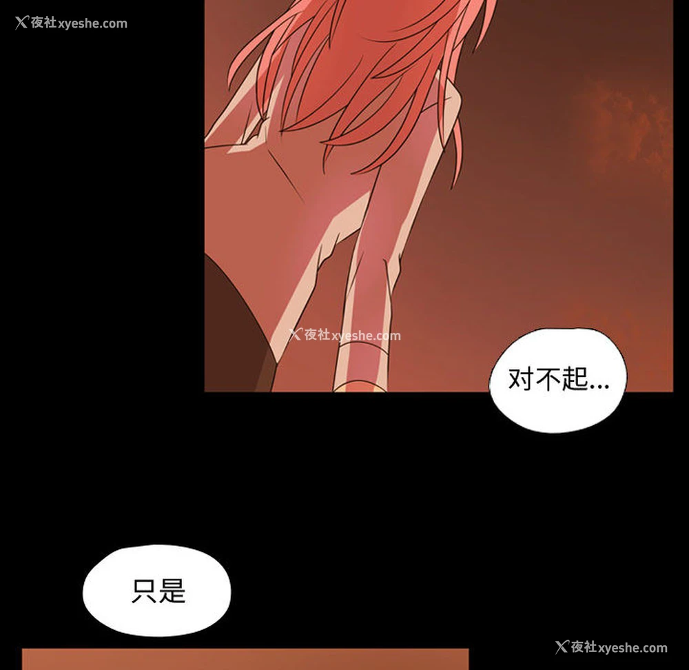 80P - 需要纯情
