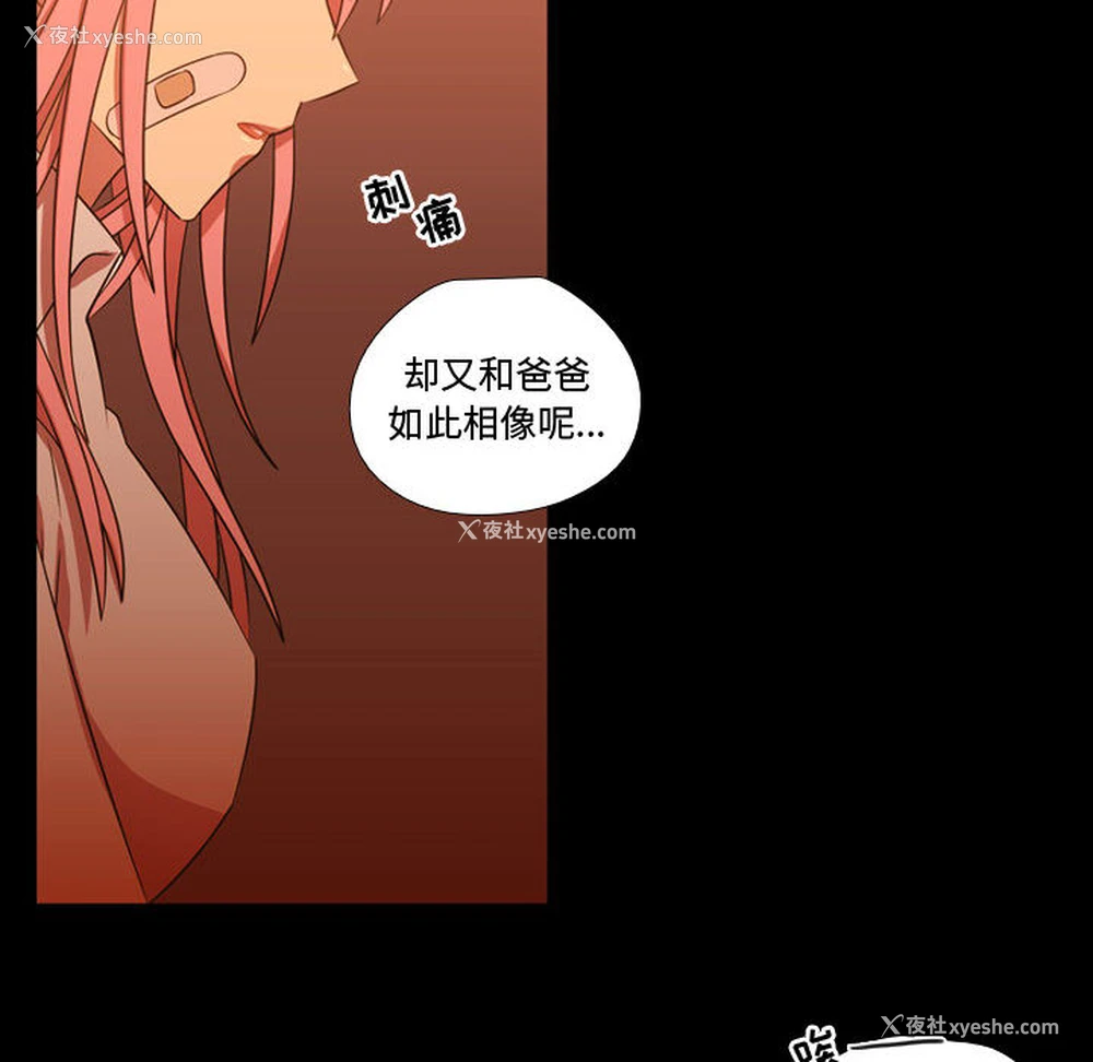 84P - 需要纯情
