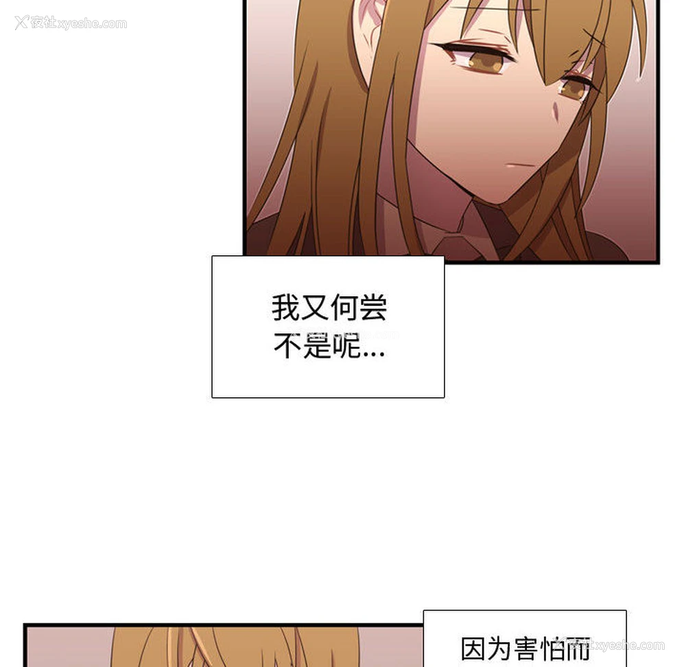 8P - 需要纯情