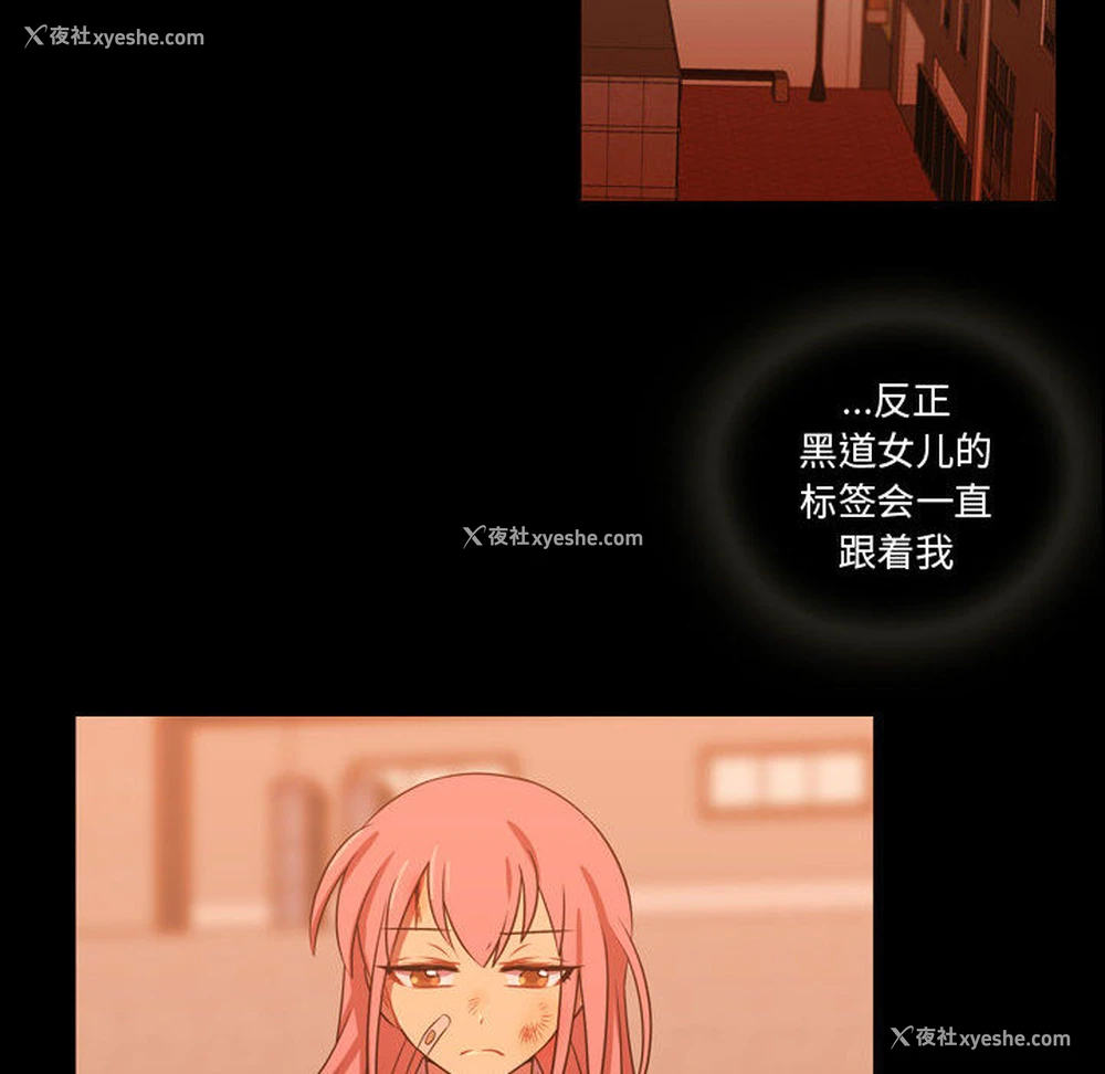 86P - 需要纯情