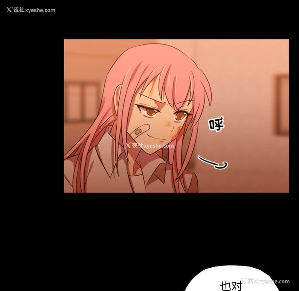 88P - 需要纯情