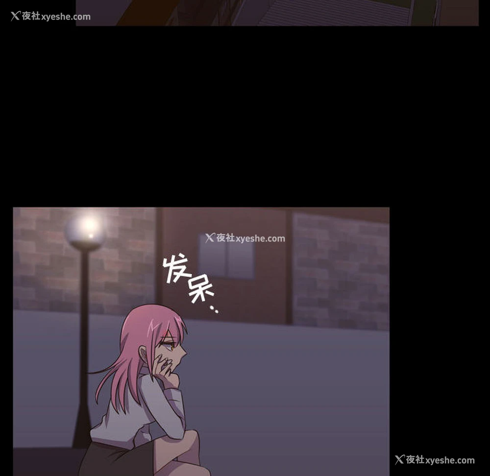 91P - 需要纯情