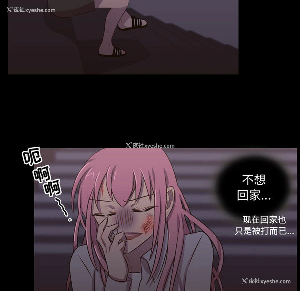 92P - 需要纯情