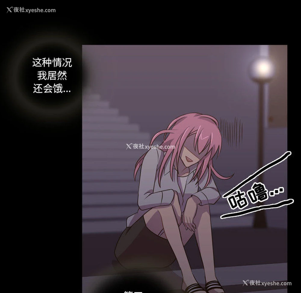 94P - 需要纯情