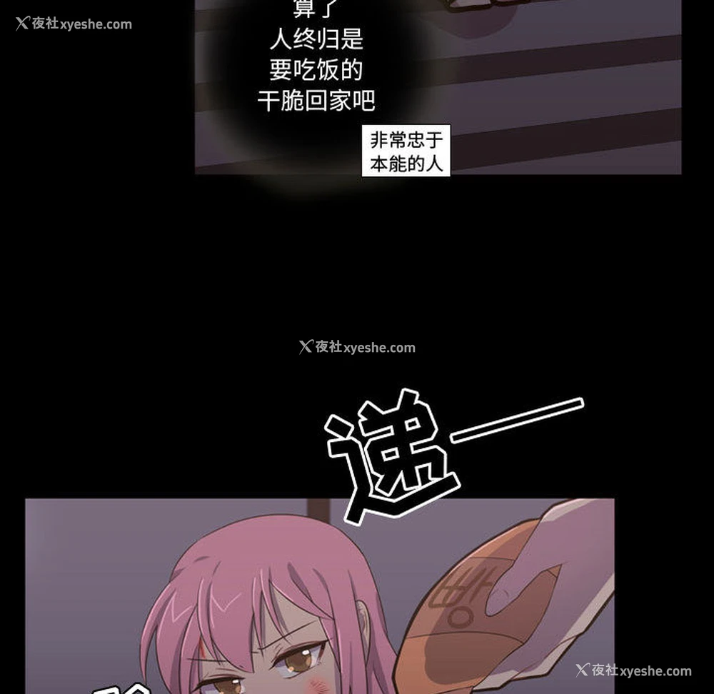 95P - 需要纯情