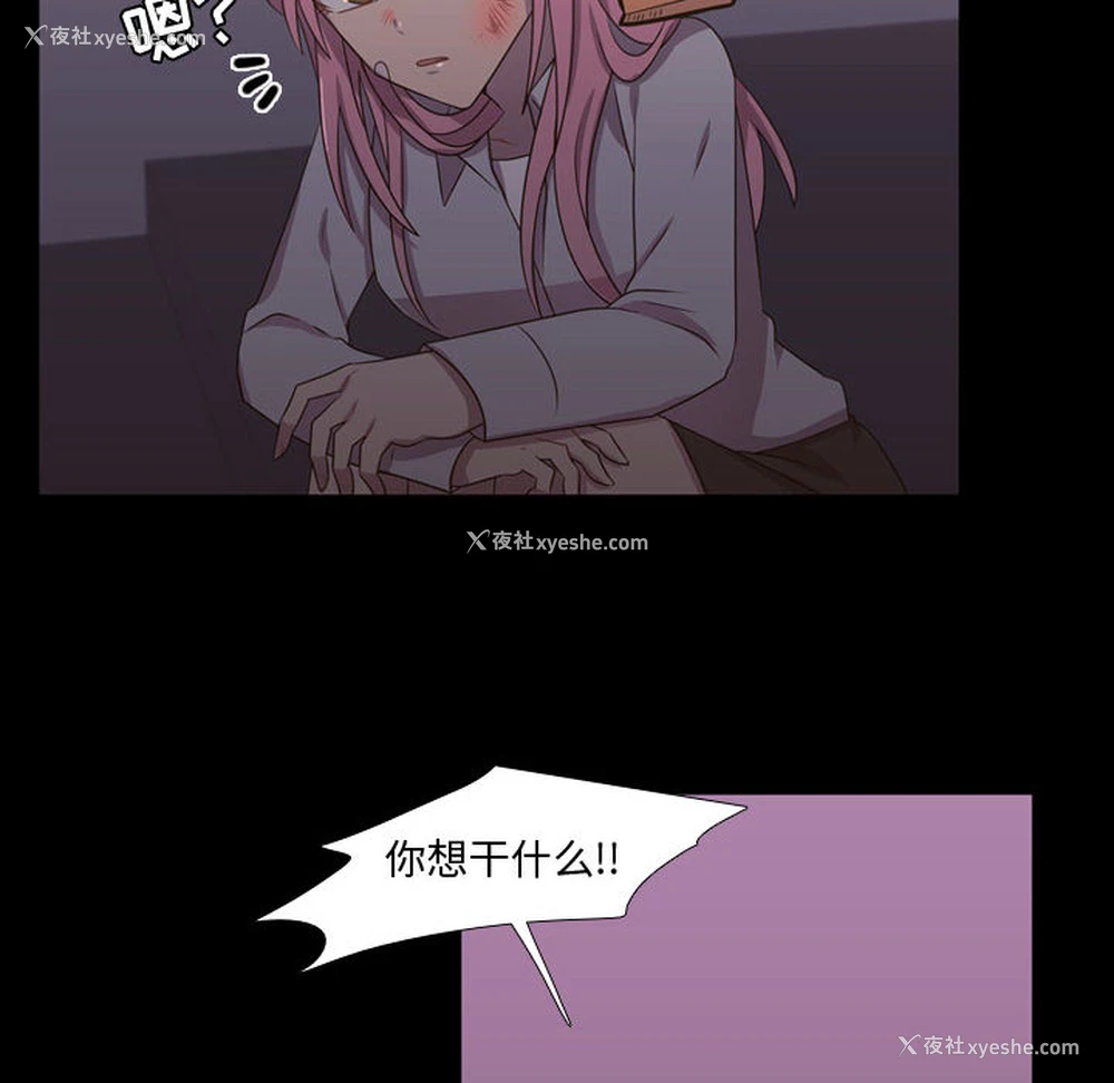 96P - 需要纯情