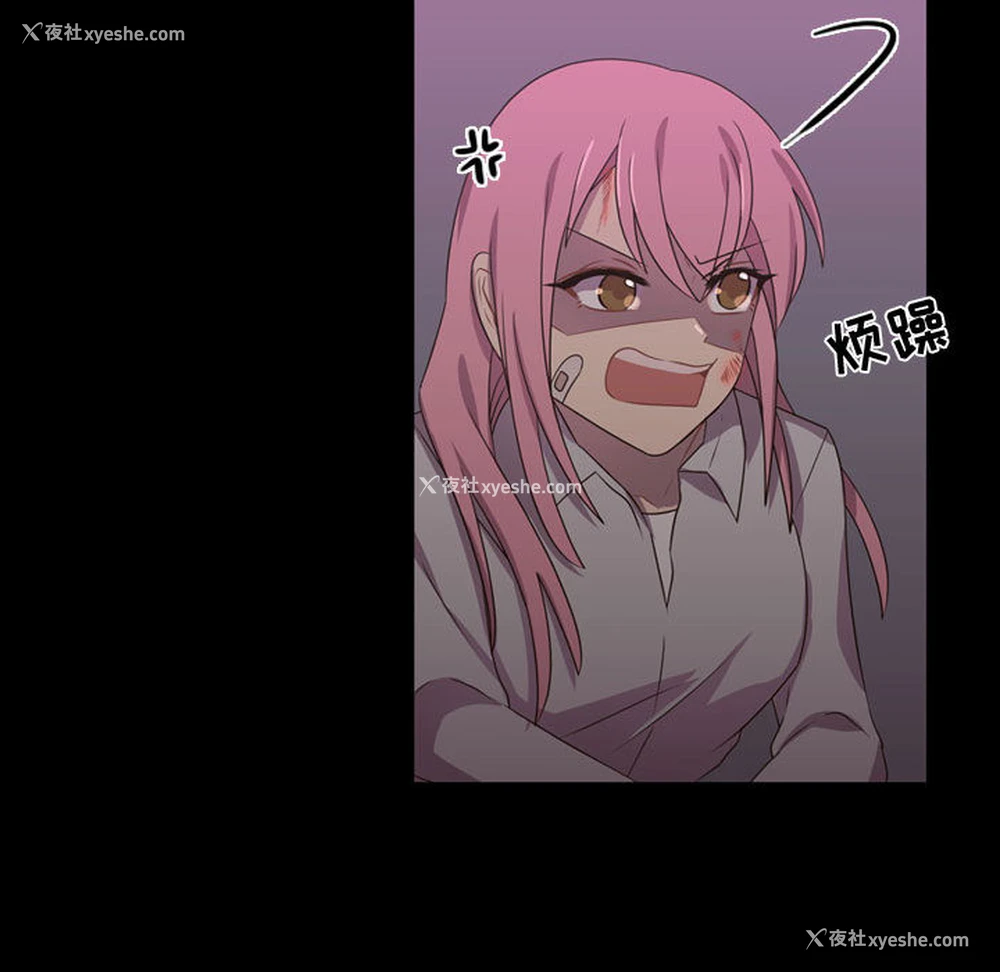 97P - 需要纯情
