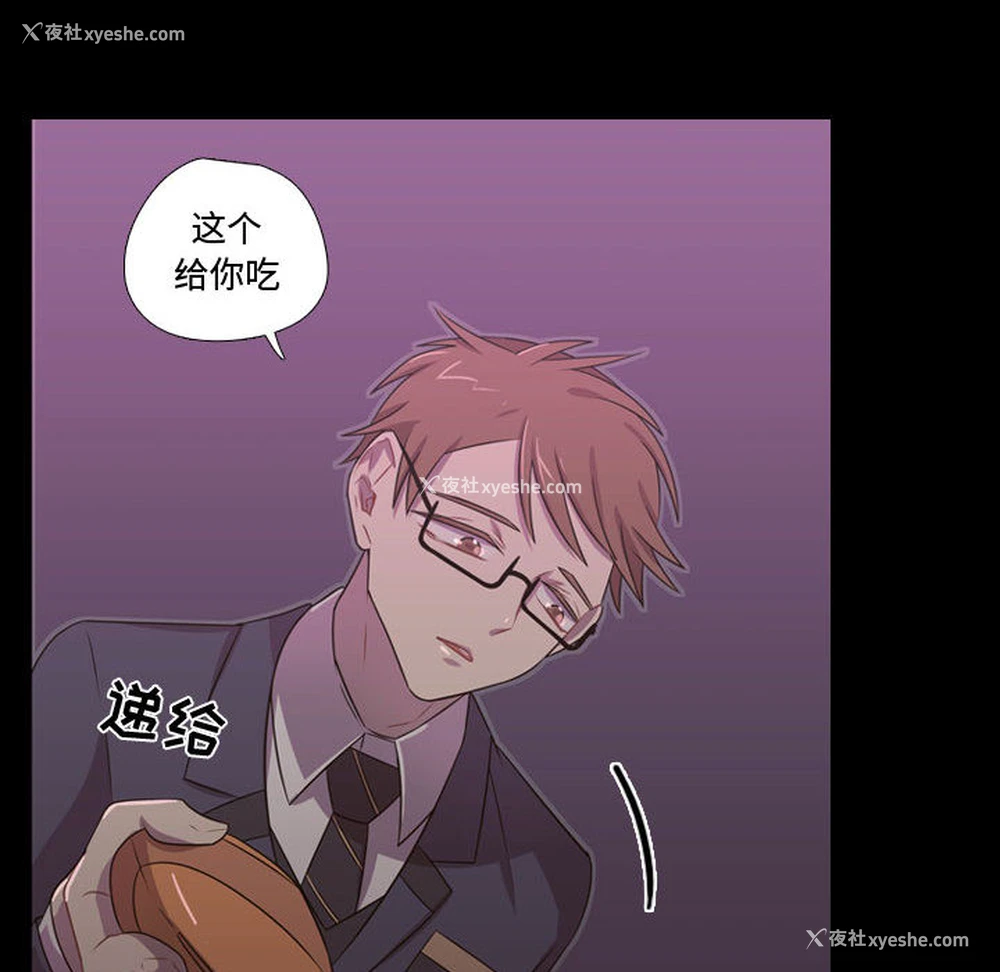 98P - 需要纯情