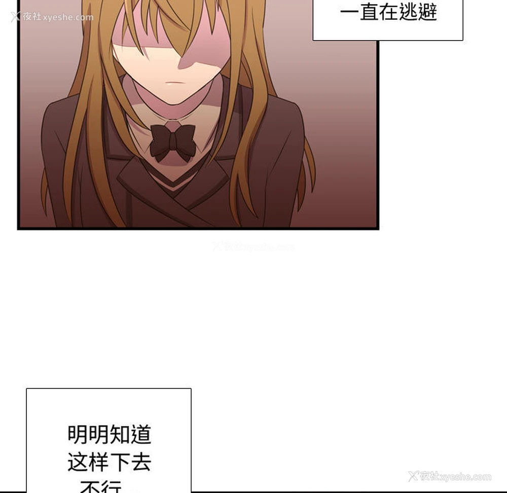 9P - 需要纯情