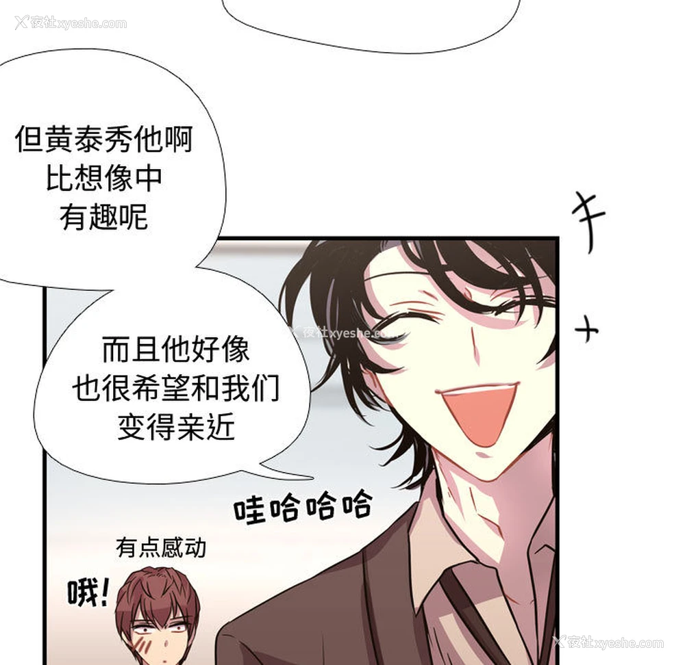 101P - 需要纯情