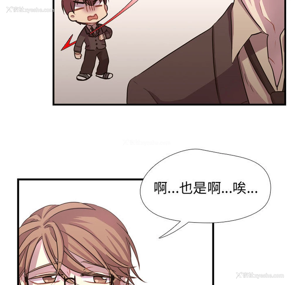 103P - 需要纯情