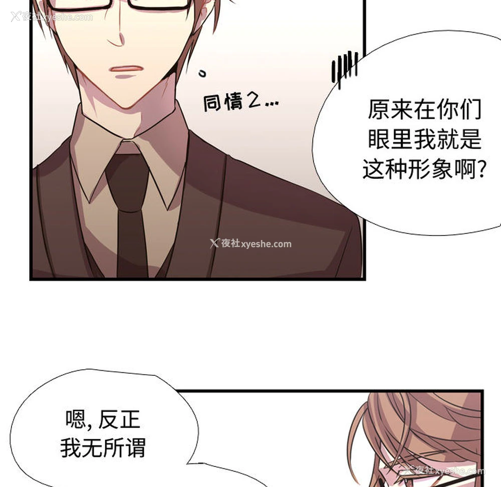 104P - 需要纯情