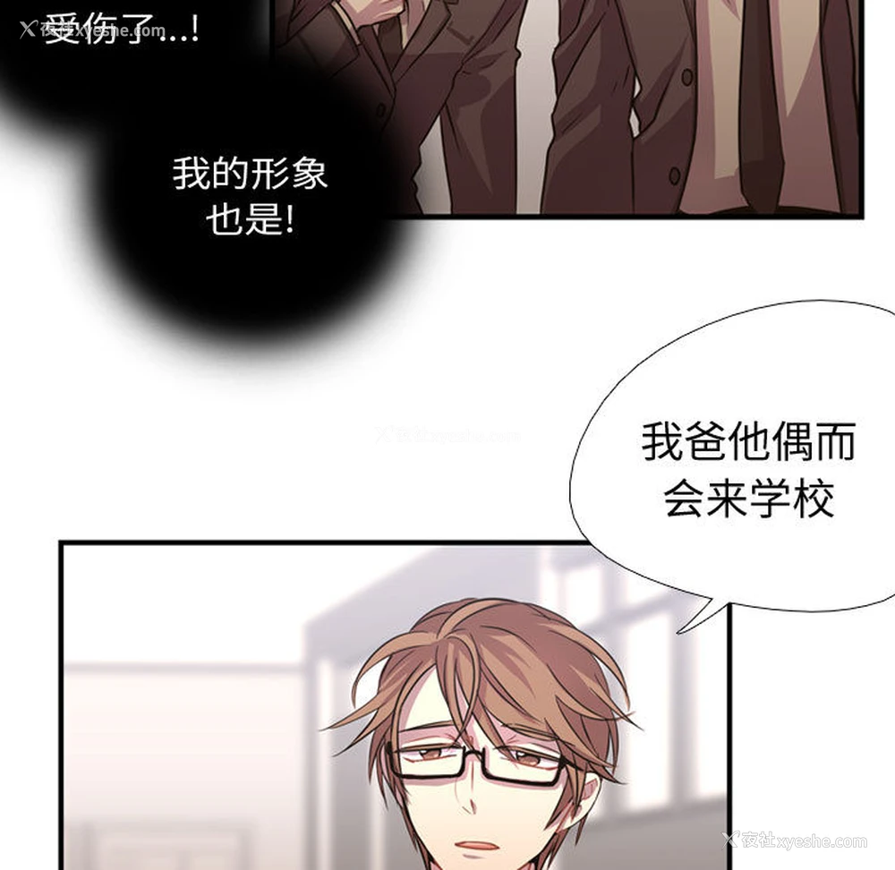 106P - 需要纯情