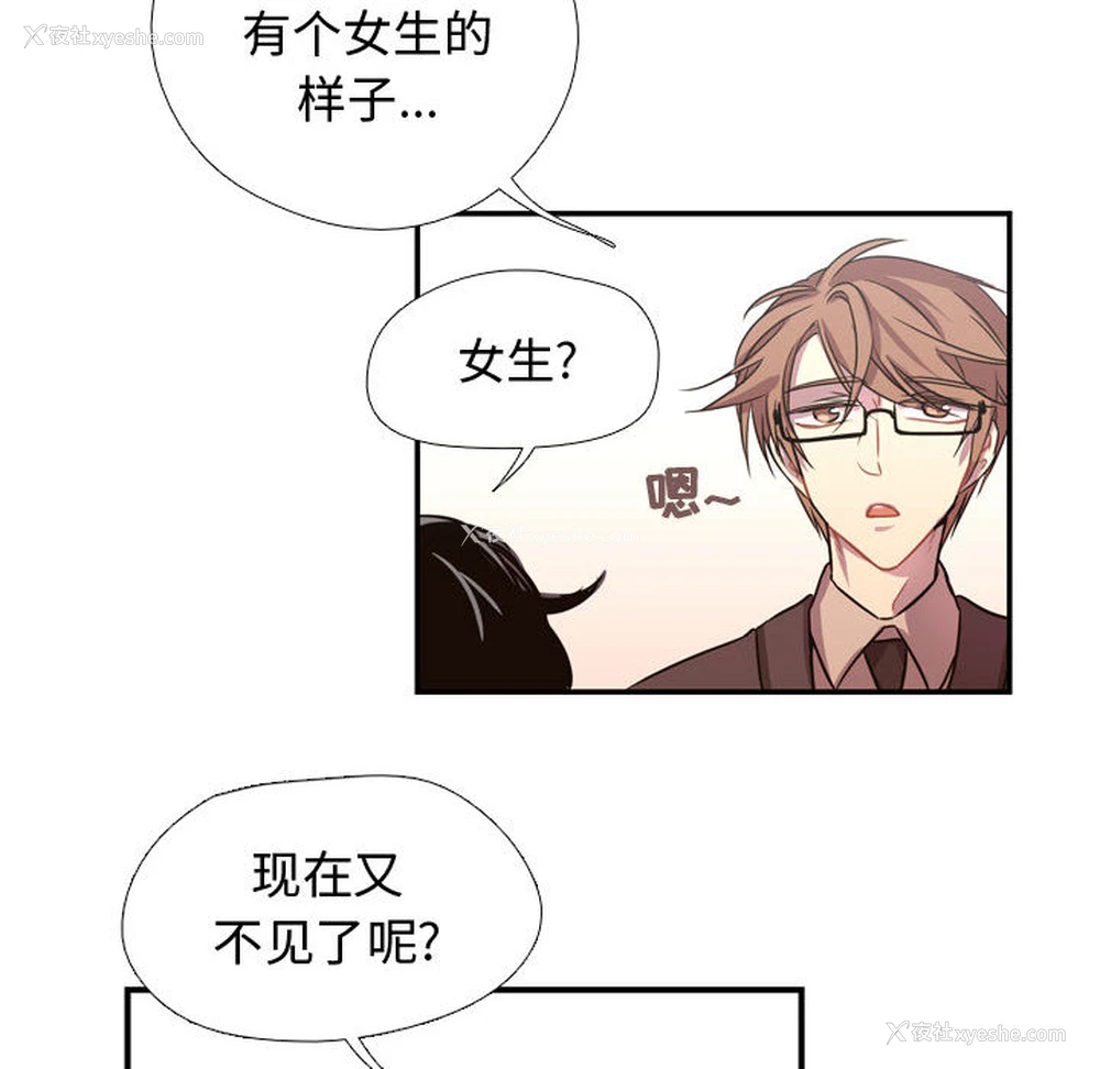 10P - 需要纯情